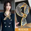 Bufanda Larga de Seda para Mujer 2026 Estilo Nuevo Bufanda para el Cuello con Tacto de Alta Gama, Bufanda Pequeña de Alta Gama Moderna y Elegante para Combinar con Camisas
