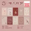 Paquete de Materiales Serie Yu Xian Meow and Sweet Time Tema Gato Base para Diario Materiales DIY 20 Hojas 4 Estilos