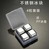 304 Aço Inoxidável Ice Cube Ice Grain Quick Frozen Ice Cube Metal Ice Cube 316 Household Quick Frozen Ball Ice Grain Beverage Ice Wine Stone