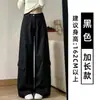 Pantalones de trabajo vintage color caqui para mujer, nuevo estilo otoño 2026, pantalones anchos curvos para petite, pantalones cargo sueltos casuales
