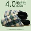 Pantuflas de Algodón para Parejas en Otoño e Invierno Hogar Estilo Coreano Zapatos de Algodón Antideslizantes Pantuflas de Peluche Engrosadas Cálidas para Hombres y Mujeres Nuevas Suelas Gruesas