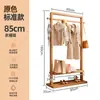 Cabide de Chão de Madeira Maciça para Quarto, Cabideiro Simples Moderno Estilo Chinês Novo para Sala de Estar, Estante de Armazenamento Móvel para Pousadas