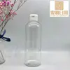 Botella Redonda Transparente de 500ml Botella con Tapa Flip Botella PET Botella de Muestra Botella para Champú Gel de Ducha Botella con Tapa Mariposa de 28 Dientes
