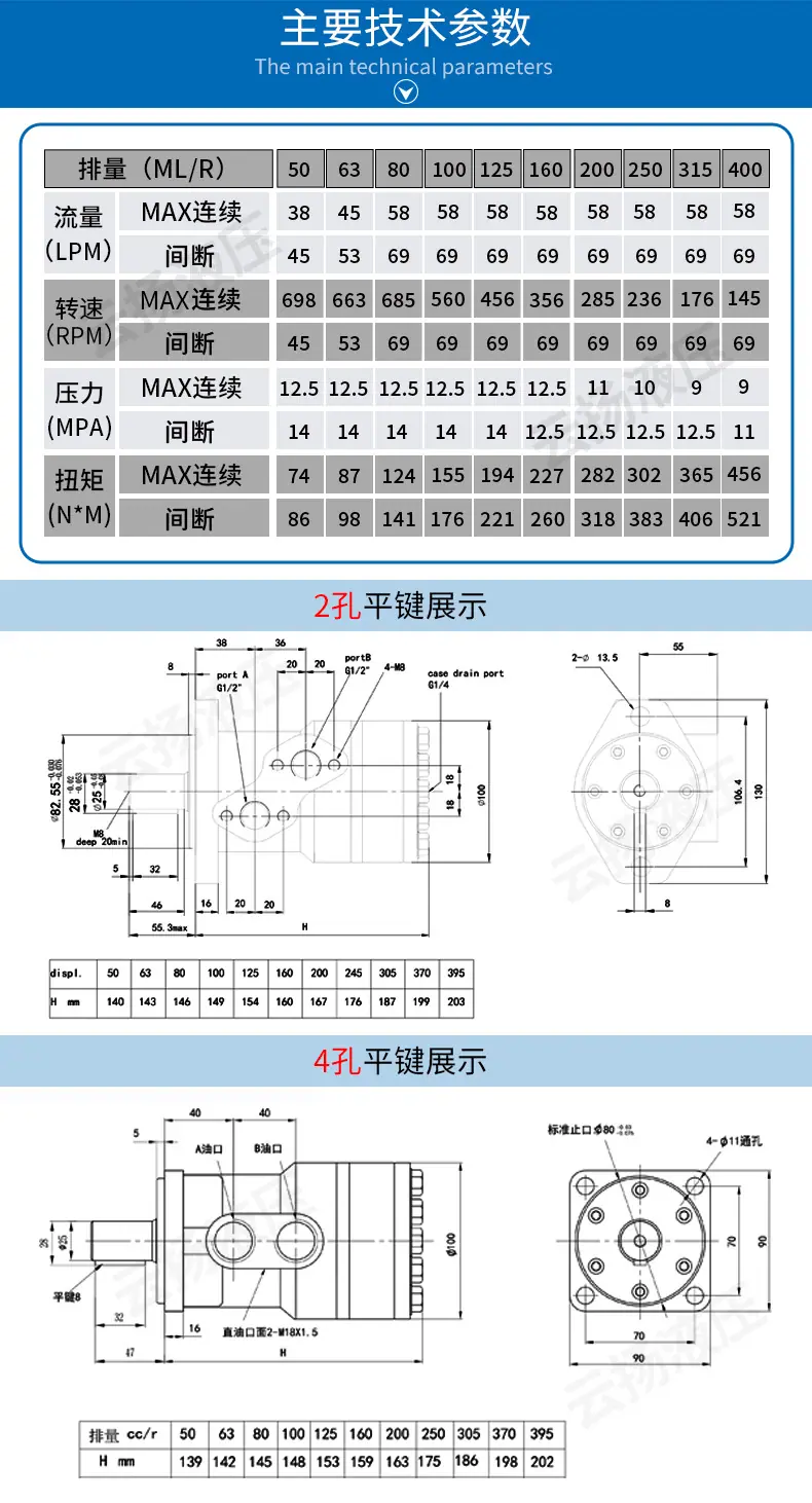 omr马达水印_05.jpg