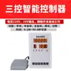 Controlador de Cilindro Programável Curso Automático Reciprocante Tempo Temporizador Interruptor Válvula Solenoide Pressão Pneumática Máquina