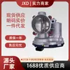 .Para Conjunto de Válvula Borboleta Dongfeng 3765100-E03-00