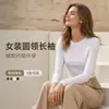 Versátil Top Nuevo Primavera y Otoño para Mujer, Camiseta Base Capa Interior, Camiseta de Manga Larga Exterior, Cuello Redondo, Hombros Normales, Corte Ajustado, Favorecedor