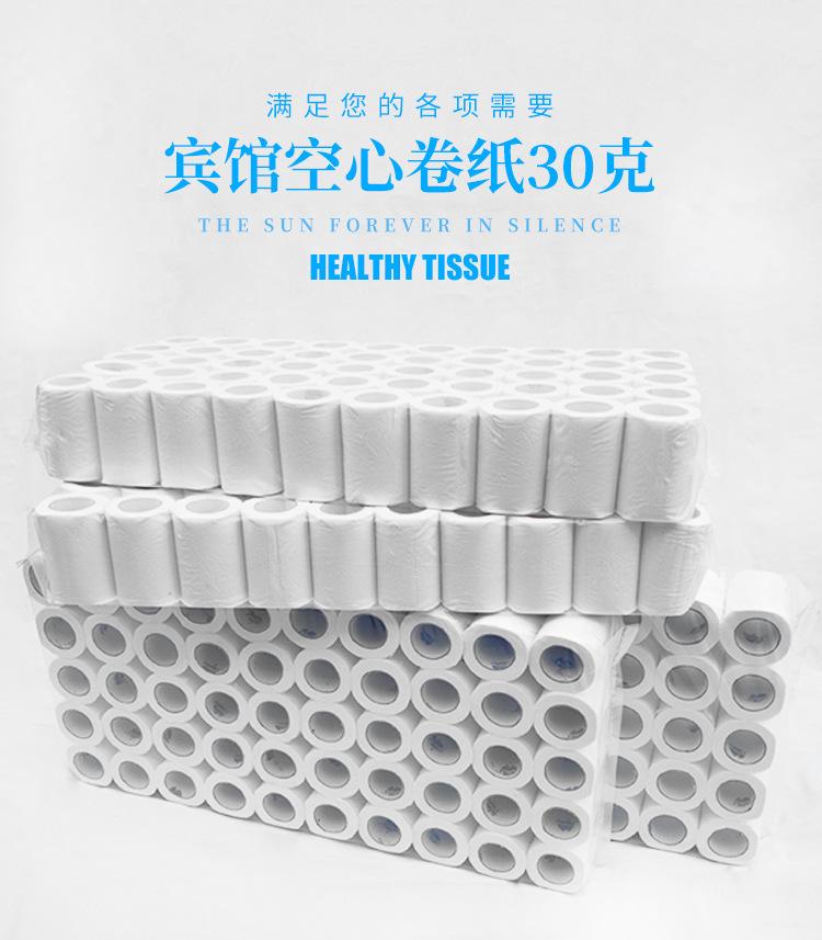 保定市日兴纸制品厂详情页_01.jpg
