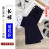 Jeans Micro-La Espessado com Forro de Fleece Preto Feminino 2024 Novo Cintura Alta Elástico Skinny Longo Alto Boca de Sino