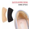 Calcomanías antideslizantes 4D para el talón, calcomanías para el talón engrosadas, almohadilla de tamaño medio, calcomanías para zapatos sin tacón, calcomanías para el tacón alto, venta al por mayor
