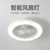 Luminária ventilador de teto para quarto transfronteiriça, luz para sala de estar e sala de jantar, luminária ventilador de teto invisível, luminária LED de ventilador elétrico ultrafina