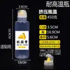 Botella de plástico PP de grado alimenticio resistente a altas temperaturas para coco de mar, pasta de pera de nieve, pasta de tortuga y poria, pasta de pera de otoño; botella exprimible portátil