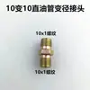 Cable Interior M10*1 a Cable Exterior M10*1 Cable Interior M10*1 a Cable Exterior M8*1 Cable Interior M10*1 a Cable Exterior M6*1