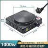 Estufa Eléctrica 2000W Ajustable Tipo Cerrado Estufa Eléctrica de Laboratorio 1000W Estufa de Calentamiento Eléctrico de Temperatura Ajustable por Infrarrojo Lejano Estufa Eléctrica Universal