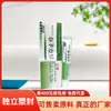 Cruiser Baiyiling Verano Rey Anti-Picazón Partes Privadas Vulva Picazón en la Piel Picaduras de Mosquitos Crema Antibacteriana Venta Caliente Douyin