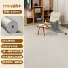 Alfombra dormitorio colocación completa hogar área grande colocación completa impermeable antideslizante piso cuero base engrosada PVC plástico tapete de piso