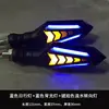 Seta de água corrente LED para motocicleta, luz de freio, luz diurna, luz de advertência, luz de fundo, adequada para modificação de modelo 12V