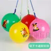 Corrente luminosa infantil Bola Pat Bola de brinquedo inflável Bola de futebol de treino Corrente de bola Barraca de jogos de argola Brinquedos de feira noturna Atacado