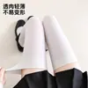 Calcetines Largos de Seda Blanca Transfronterizos, Calcetines Largos JK, Medias Finas de Seda de Verano, Calcetines de Terciopelo Largos hasta el Muslo para Mujer, Al por Mayor en Stock