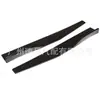 Saia Lateral Pequena Envolvente Geral para Automóvel Lâmina 45cm 74,5cm 86cm Preto Brilhante Fibra de Carbono Saia Lateral Traseira