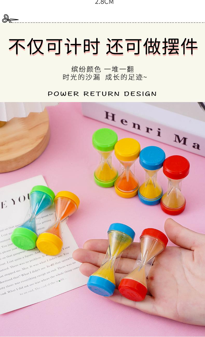 迷你沙漏_04.jpg?x-oss-process=image/format,png