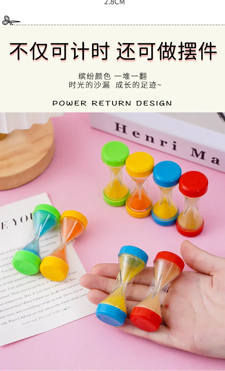 迷你沙漏_04.jpg