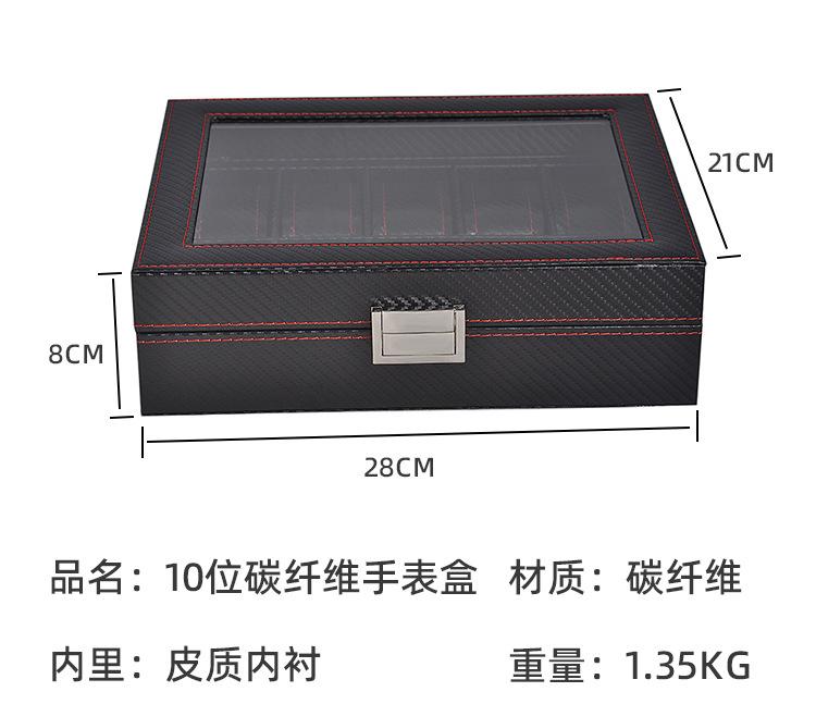 盒子详情_01.jpg