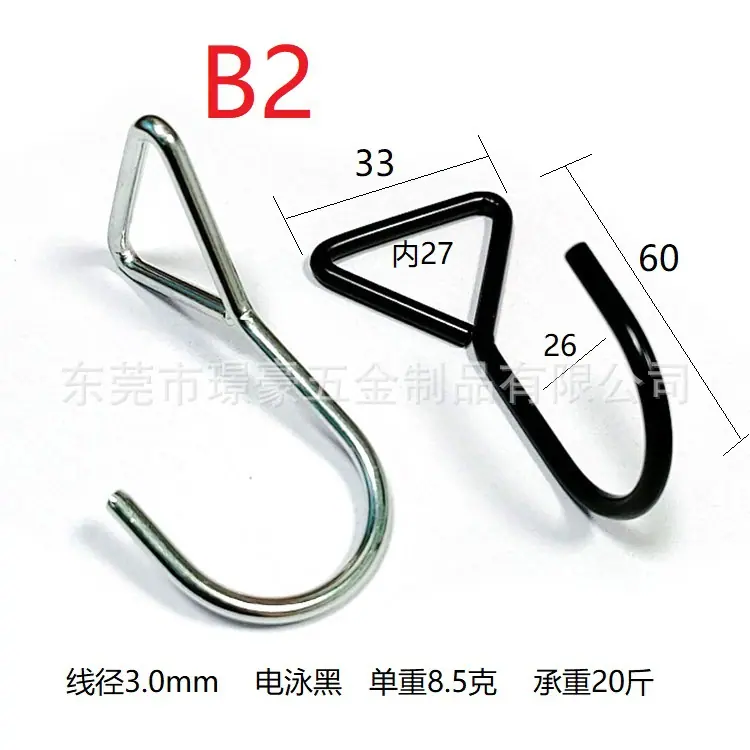 B2黑银