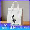 Bolsa Térmica de Alumínio Espessa Ecológica, Mais Durável, Tamanho Personalizável, Personalização em Massa, Isolamento para Entrega de Bolos