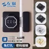 Fechadura Combinatória Doméstica Sem Furo Trava para Armário de Armazenamento Trava para Gaveta de Mesa de Escritório Trava para Porta de Armário Trava para Porta de Guarda-Roupa