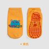 Meias de chão para crianças padrão de logotipo personalizado bordado jacquard yoga trampolim dispensando meias antiderrapantes venda direta de fábrica no atacado