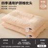 Almohadas especiales para las cuatro estaciones, protección cervical, para adultos, para dormir en casa, para una sola cabeza y para niños.