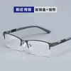 Armações de Óculos de Metal Semi-Aro Clássicas para Negócios, Anti-Luz Azul, Óculos para Miopia para Homens, Modernos, Versáteis, Leves, Flexíveis, Podem Ser Personalizados com Receita