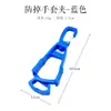 Clip para Guantes de Exterior, Clip para Guantes de Protección Laboral, Clip Antiperdida, Clip Conveniente para Guantes de Protección Laboral, Clip Multifuncional para Colgar