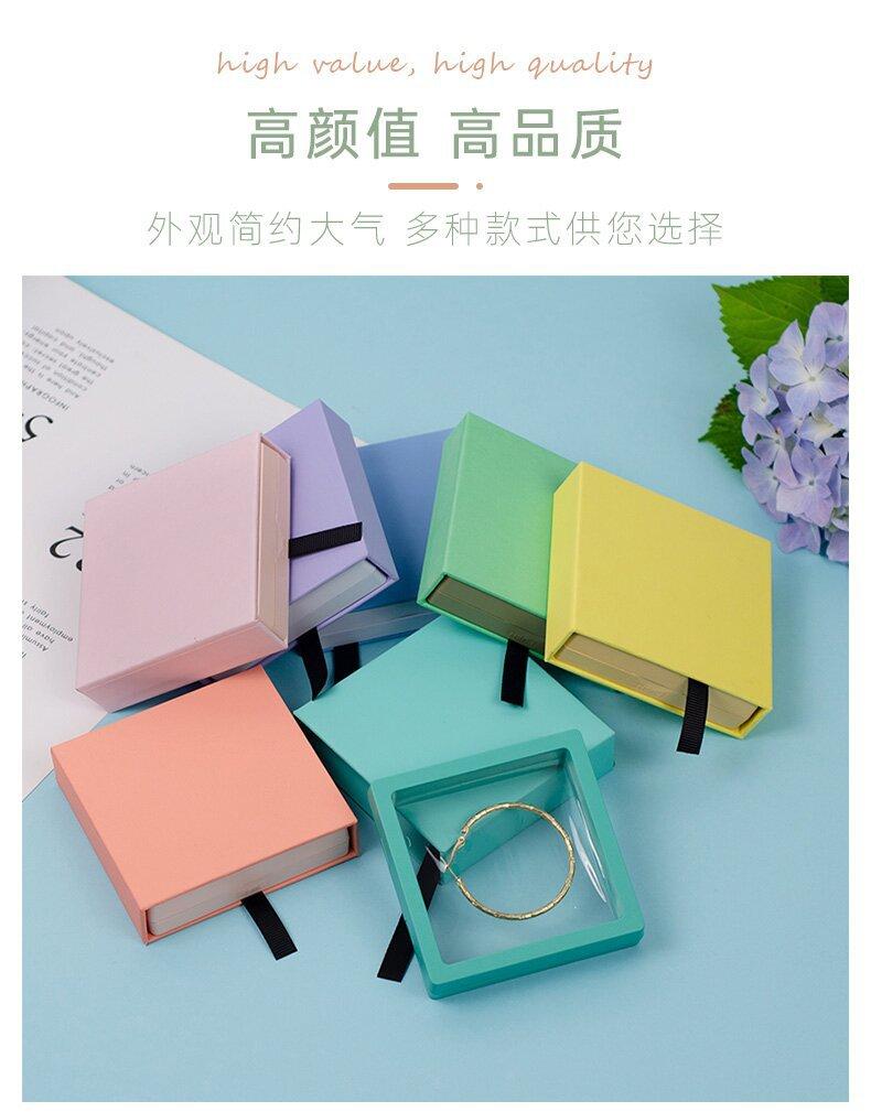 抽式PE膜首饰盒xq_02_proc