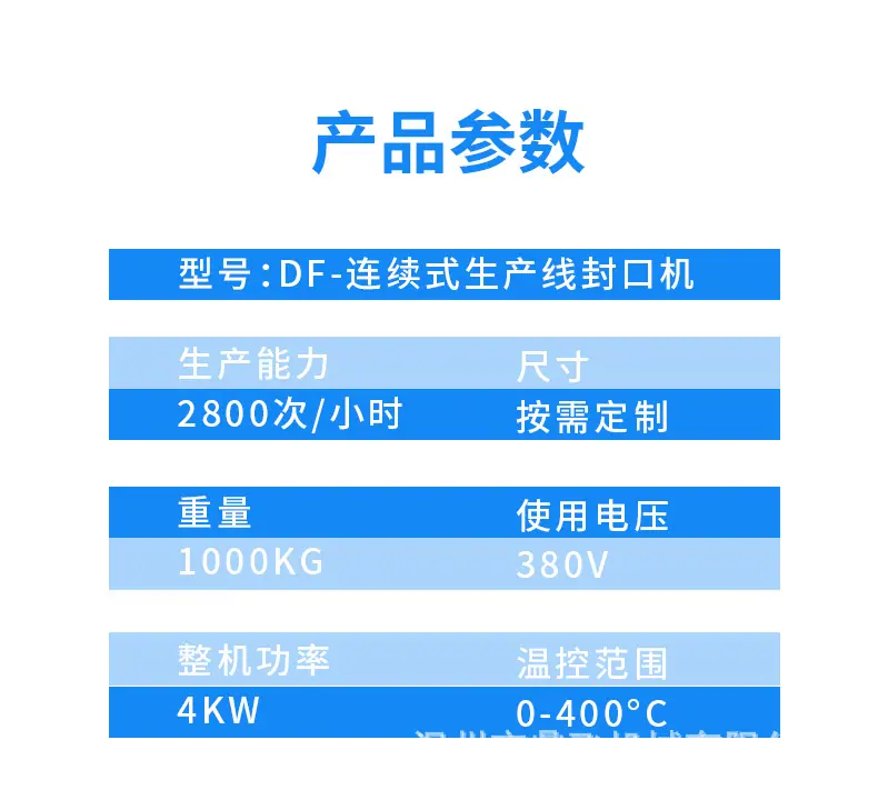 详情- (17).jpg