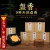 Venta al por mayor del Fabricante: Espirales de incienso, Sándalo, Madera de Agar, Zonas de Producción Multirregionales, Ajenjo, Ciprés Taihang, Incienso Lao Shan, Incienso Sanitario para el Hogar