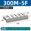 Placa de Colector de Válvulas Solenoides Base de Válvula 4V310 Placa de Válvula Fija 4V210 Accesorios para Cilindros Neumáticos Placa Guía de Flujo 100m
