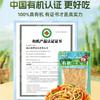 Brotos de Bambu Glutinosos Orgânicos, Brotos de Bambu Grelhados na Brasa, Brotos de Bambu Tenros, Brotos de Bambu Secos, Brotos de Bambu Sabor Original, Brotos de Bambu Especiais, Produtos Não Secos, Produtos Frescos de Ano Novo