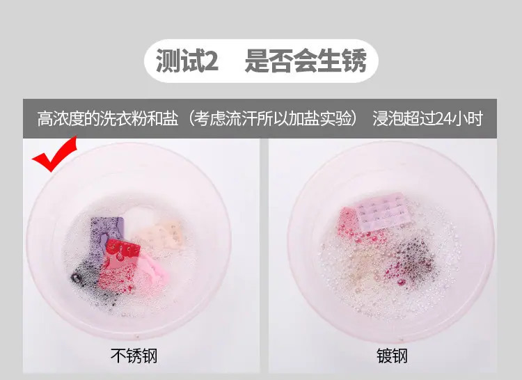 布兰婷文胸扣详情60 (4)