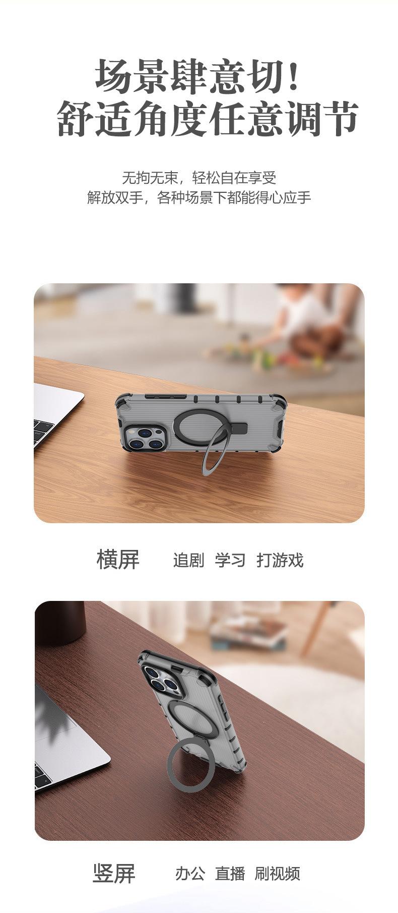 瓦楞磁吸支架_07.jpg