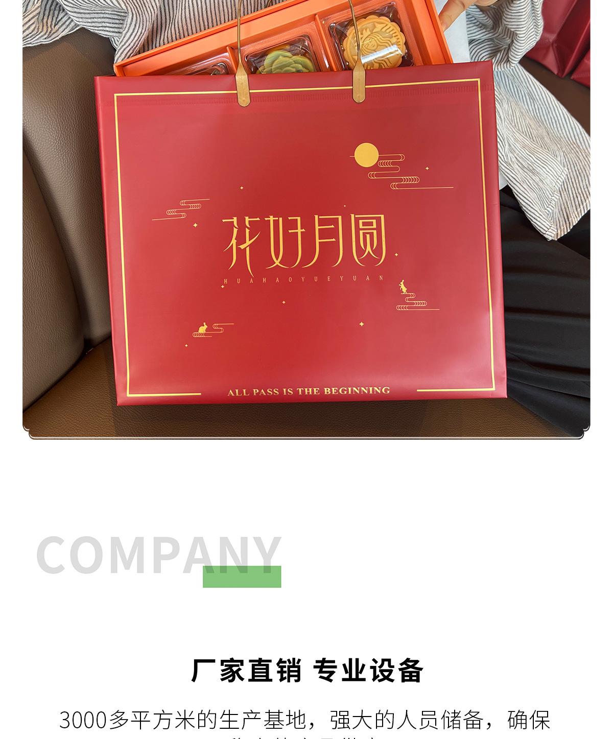 中秋手袋---副本---副本_13
