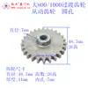 Limitador de Fenda de Engrenagem Intermediária, Engrenagem de Ponte, Motor de Porta de Enrolar Zhangzhou, Acessórios para Porta de Enrolar