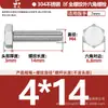 Tornillos de Acero Inoxidable 304 de Cabeza Hexagonal Exterior Tornillos de Cabeza Hexagonal Pernos Tornillería Tornillos M2M3M4M5M6M8