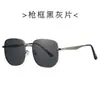 Gafas de Sol Retro Europeas y Americanas de Montura Cuadrada Simple Anti-UV para Hombres y Mujeres Moda Ocio Viaje Gafas de Sol con Protección Solar