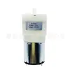 Bomba de Ar 528 Dispositivo de Injeção de Oxigênio, Bomba de Ar de Grande Fluxo, Dispositivo de Beleza para Cadeira de Massagem Elétrica, Bomba de Ar Micro com Carregamento a Vácuo 12V CC