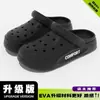 Calçado com furos estilo Crocs para pisar em cocô, masculino, novidade de verão 2025, duas formas de usar, antiderrapante, pés sem cheiro, sandálias silenciosas para casal, feminino
