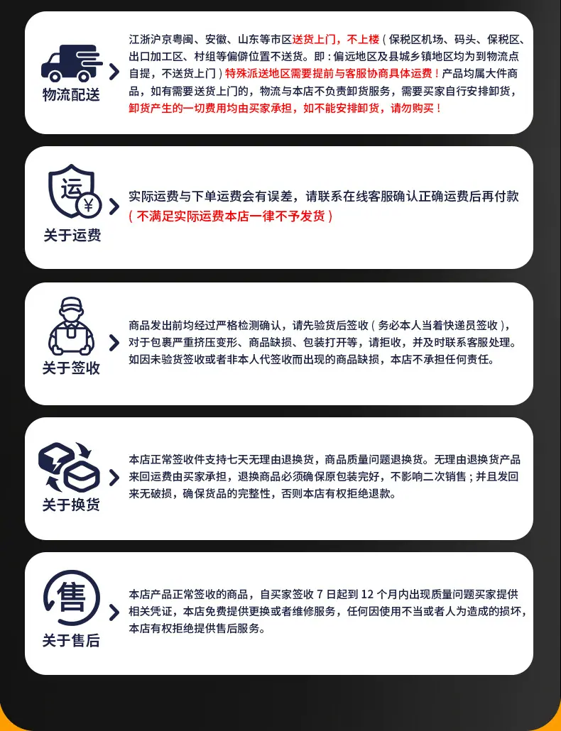 详情页修改_25.jpg