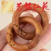 Anillo Qiankun de madera de azufaifo alcanzada por un rayo y palisandro estrella dorada, tallado, adorno de mano estilo anillo para disfrute personal.