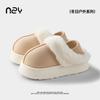 Zapatillas de Algodón Cálidas Nanbowan Estilo Japonés Moda Suela Gruesa Antideslizantes Gamuza Punta Cerrada para Hogar Interior Pareja Invierno Exterior